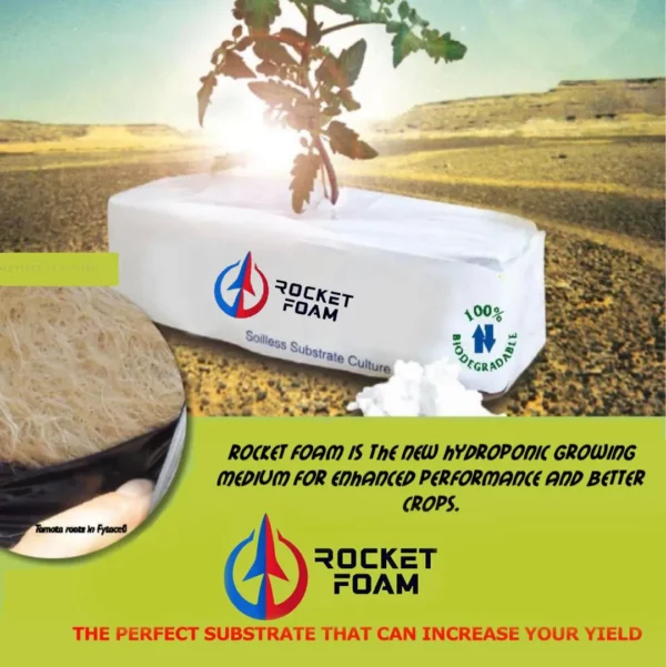 rocket foam flake bag small garden